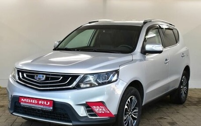 Geely Emgrand X7 I, 2019 год, 1 577 000 рублей, 1 фотография