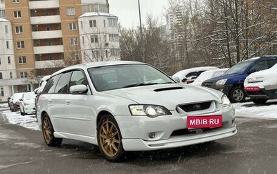 Subaru Legacy IV, 2005 год, 1 450 000 рублей, 1 фотография