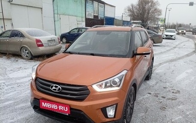 Hyundai Creta I рестайлинг, 2018 год, 1 850 000 рублей, 1 фотография