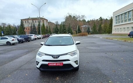 Toyota RAV4, 2016 год, 2 050 000 рублей, 1 фотография