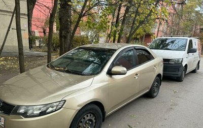 KIA Cerato I, 2009 год, 685 000 рублей, 1 фотография