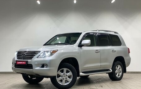 Lexus LX III, 2008 год, 2 920 000 рублей, 1 фотография