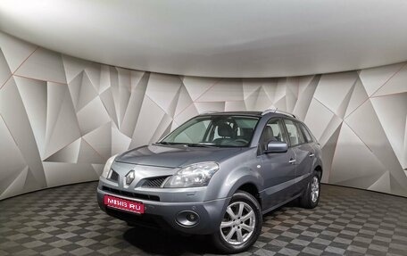 Renault Koleos I рестайлинг 2, 2008 год, 899 000 рублей, 1 фотография