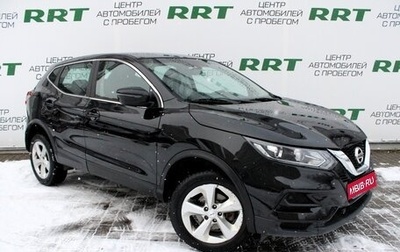 Nissan Qashqai, 2021 год, 1 699 000 рублей, 1 фотография