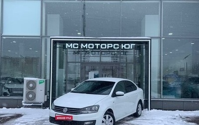 Volkswagen Polo VI (EU Market), 2017 год, 1 033 000 рублей, 1 фотография