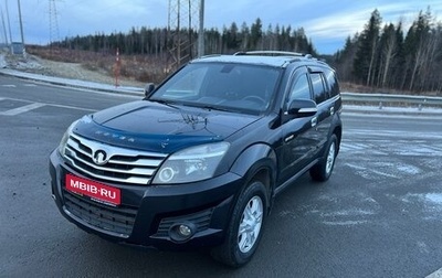 Great Wall Hover H3 I, 2010 год, 545 000 рублей, 1 фотография