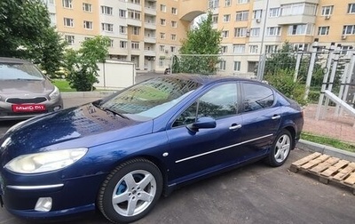 Peugeot 407, 2008 год, 420 000 рублей, 1 фотография