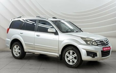 Great Wall Hover H3 I, 2014 год, 990 000 рублей, 1 фотография