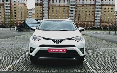 Toyota RAV4, 2015 год, 2 525 000 рублей, 1 фотография