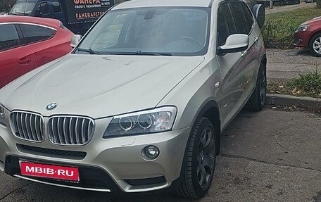 BMW X3, 2012 год, 1 520 000 рублей, 1 фотография