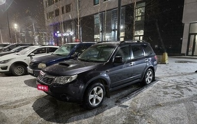 Subaru Forester, 2008 год, 1 270 000 рублей, 1 фотография