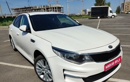 KIA Optima IV, 2017 год, 2 500 000 рублей, 2 фотография