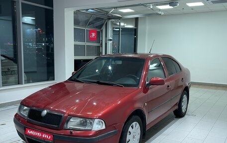 Skoda Octavia IV, 2005 год, 508 000 рублей, 1 фотография