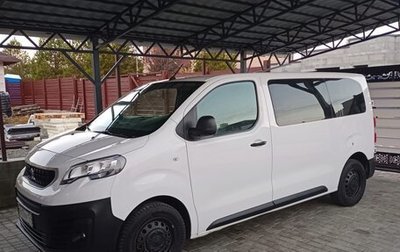 Peugeot Expert, 2018 год, 2 700 000 рублей, 1 фотография