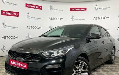 KIA Cerato IV, 2020 год, 2 195 000 рублей, 1 фотография