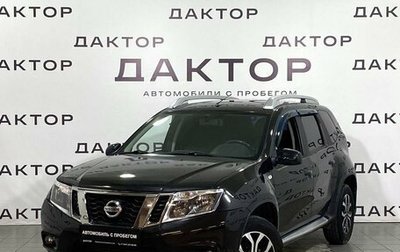 Nissan Terrano III, 2015 год, 1 399 000 рублей, 1 фотография