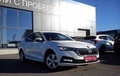 Skoda Octavia IV, 2021 год, 2 549 000 рублей, 1 фотография