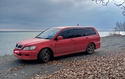 Mitsubishi Lancer IX, 2001 год, 380 000 рублей, 1 фотография