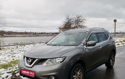 Nissan X-Trail, 2016 год, 1 900 000 рублей, 1 фотография