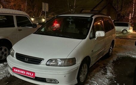 Honda Odyssey IV, 1998 год, 299 000 рублей, 3 фотография