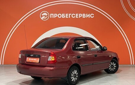 Hyundai Accent II, 2005 год, 520 000 рублей, 5 фотография