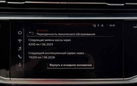 Audi Q7, 2023 год, 11 499 000 рублей, 6 фотография