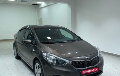 KIA Cerato III, 2013 год, 1 280 000 рублей, 1 фотография