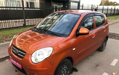 KIA Picanto I, 2009 год, 770 000 рублей, 1 фотография