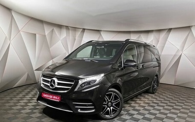 Mercedes-Benz V-Класс, 2018 год, 4 615 000 рублей, 1 фотография