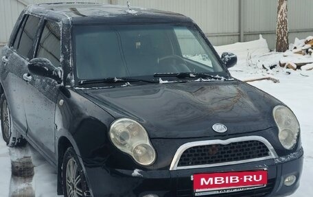 Lifan Smily I (330) рестайлинг, 2012 год, 270 000 рублей, 12 фотография