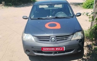 Renault Logan I, 2008 год, 230 000 рублей, 1 фотография