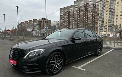 Mercedes-Benz S-Класс, 2016 год, 3 850 000 рублей, 1 фотография