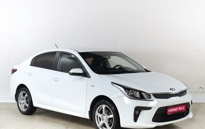 KIA Rio IV, 2018 год, 1 449 000 рублей, 1 фотография