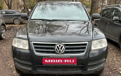 Volkswagen Touareg III, 2004 год, 610 000 рублей, 1 фотография