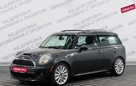 MINI Hatch, 2010 год, 1 119 000 рублей, 1 фотография