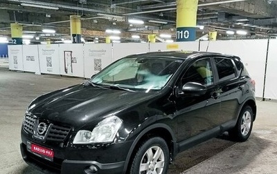 Nissan Qashqai, 2008 год, 998 000 рублей, 1 фотография