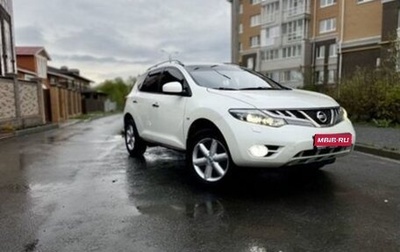 Nissan Murano, 2010 год, 1 170 000 рублей, 1 фотография