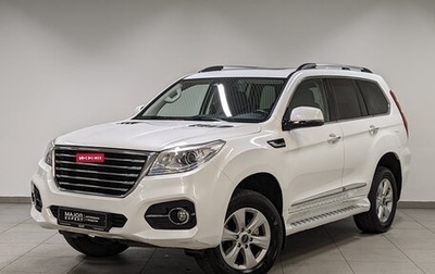 Haval H9 I рестайлинг, 2022 год, 3 525 000 рублей, 1 фотография