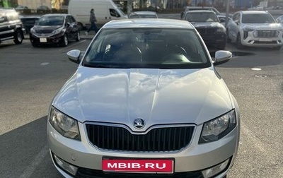 Skoda Octavia, 2013 год, 1 450 000 рублей, 1 фотография