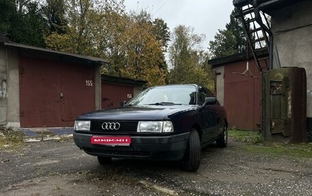 Audi 80, 1991 год, 250 000 рублей, 1 фотография