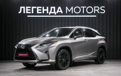 Lexus RX IV рестайлинг, 2018 год, 4 725 000 рублей, 1 фотография