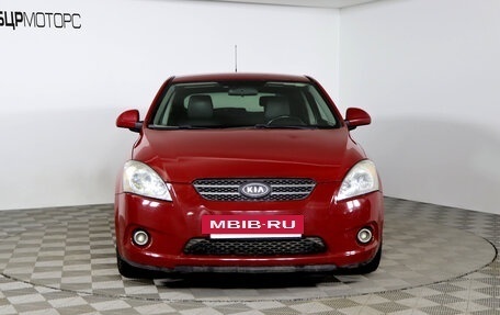 KIA cee'd I рестайлинг, 2008 год, 589 990 рублей, 2 фотография