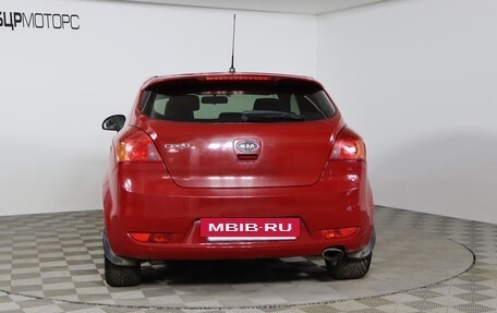 KIA cee'd I рестайлинг, 2008 год, 589 990 рублей, 6 фотография