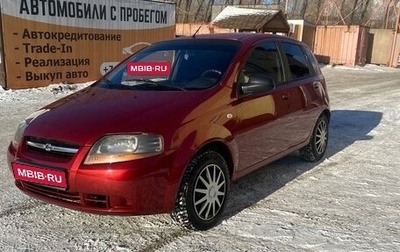 Chevrolet Aveo III, 2006 год, 337 000 рублей, 1 фотография