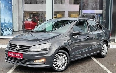 Volkswagen Polo VI (EU Market), 2017 год, 1 233 000 рублей, 1 фотография