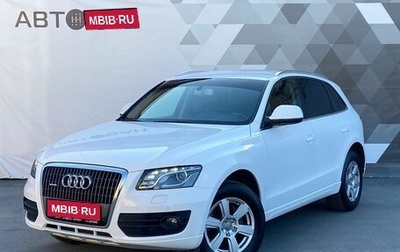 Audi Q5, 2009 год, 1 399 000 рублей, 1 фотография