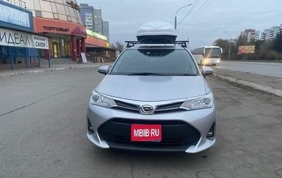 Toyota Corolla, 2018 год, 1 395 000 рублей, 1 фотография