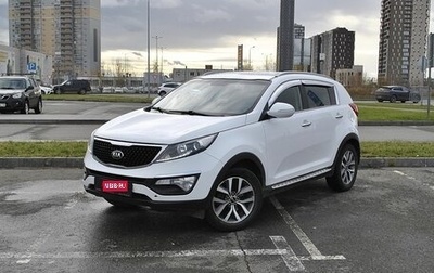 KIA Sportage III, 2015 год, 1 483 200 рублей, 1 фотография