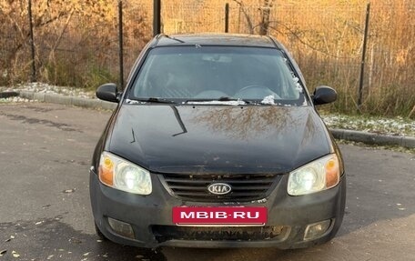 KIA Cerato I, 2004 год, 299 000 рублей, 2 фотография