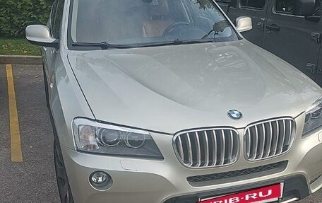 BMW X3, 2012 год, 1 520 000 рублей, 4 фотография